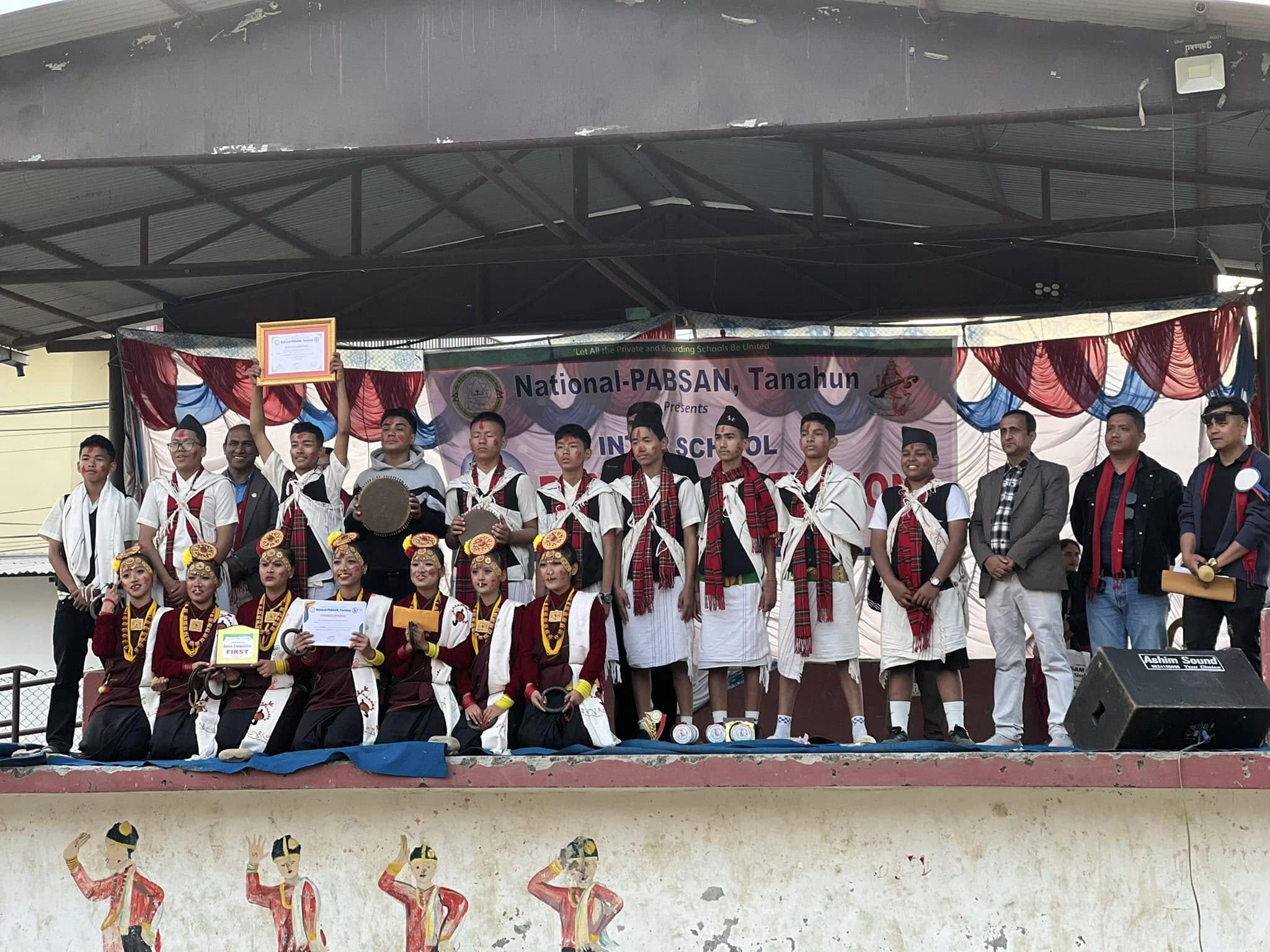 Damauli Public English School