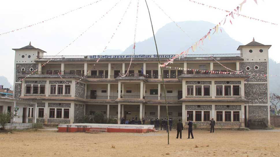 Nirmal Higher Secondary School